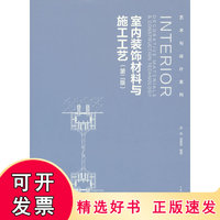 水潤萬物，室藏匠心 論水利工程與室內(nèi)裝飾工程設計的內(nèi)在聯(lián)系與協(xié)同發(fā)展