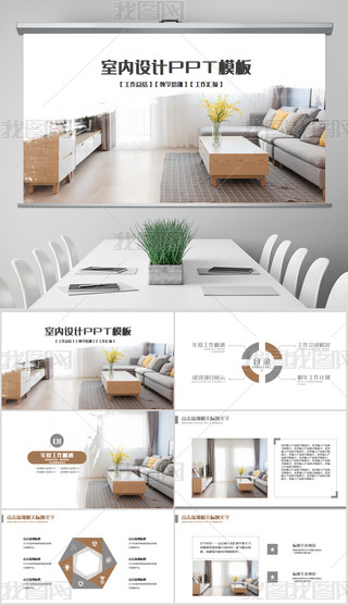 從藍圖到現(xiàn)實 室內(nèi)裝飾工程設計案例展示