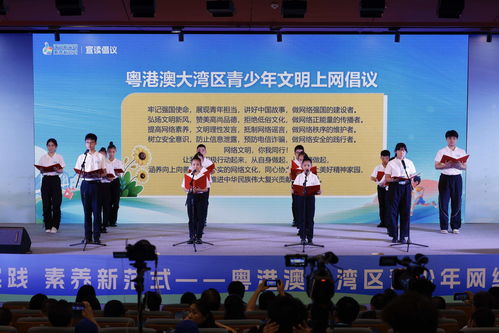 首批10家廣東省網(wǎng)絡(luò)文明素養(yǎng)實踐教育基地正式亮相，打造信息咨詢服務(wù)新陣地